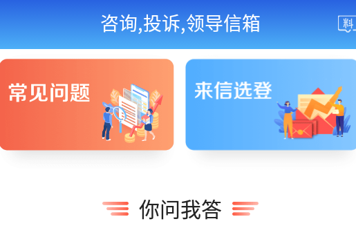 冀云滦南最新版