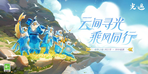 光遇全图复刻先祖位置大全