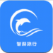 智游旅行ios版下载安装