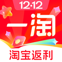 一淘2023免费最新版