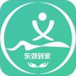 东郊到家ios手机版