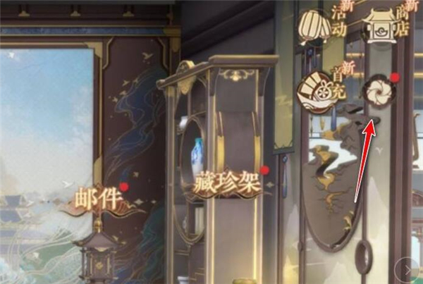 花亦山心之月十里红妆攻略