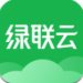绿联云手机版免费版