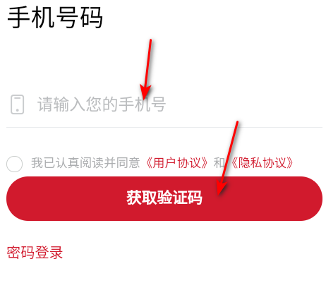 湘培网app最新版