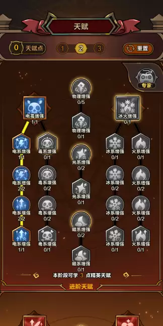 剑与黎明天赋加点攻略：核心技能加点方案解析