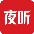圆梦夜听声阅读APP