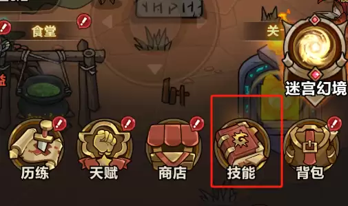 剑与黎明宠物及皮肤佩戴攻略：高效搭配指南