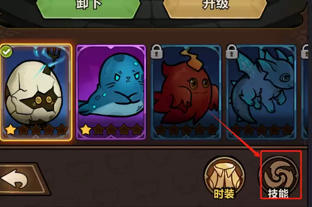 剑与黎明宠物及皮肤佩戴攻略：高效搭配指南