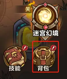 剑与黎明宠物及皮肤佩戴攻略：高效搭配指南