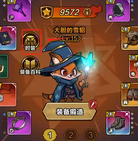 剑与黎明宠物及皮肤佩戴攻略：高效搭配指南