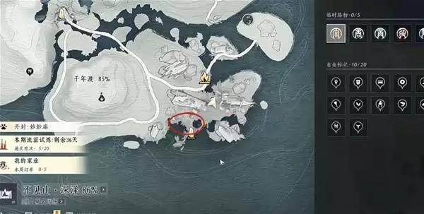 燕云十六声桃源头任务攻略：6步完成全流程指南