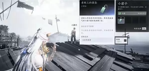 燕云十六声桃源头任务攻略：6步完成全流程指南