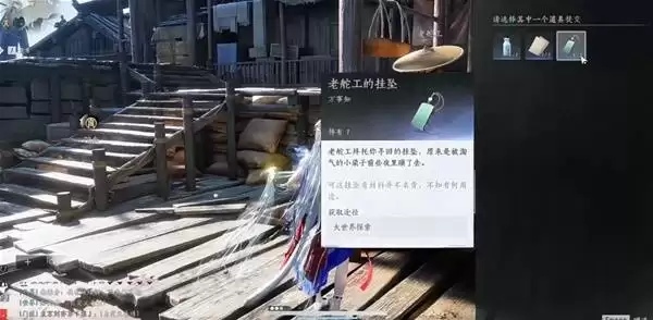 燕云十六声桃源头任务攻略：6步完成全流程指南