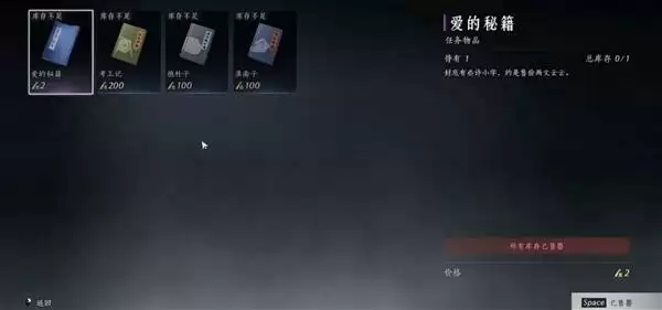 燕云十六声非典型浪漫任务攻略：高效完成技巧详解