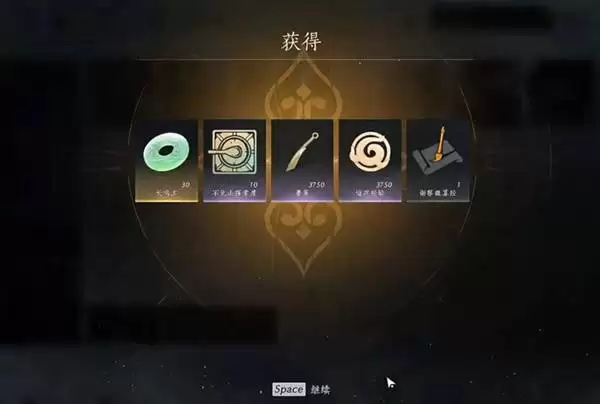 燕云十六声非典型浪漫任务攻略：高效完成技巧详解