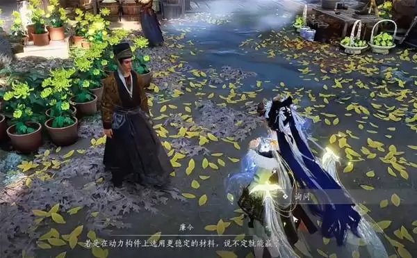 燕云十六声首任任务攻略：通关技巧与难点详解