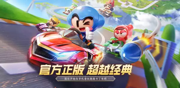 跑步卡丁车竞速版:5个提升速度的专业技巧