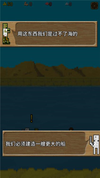 你必须造一艘船