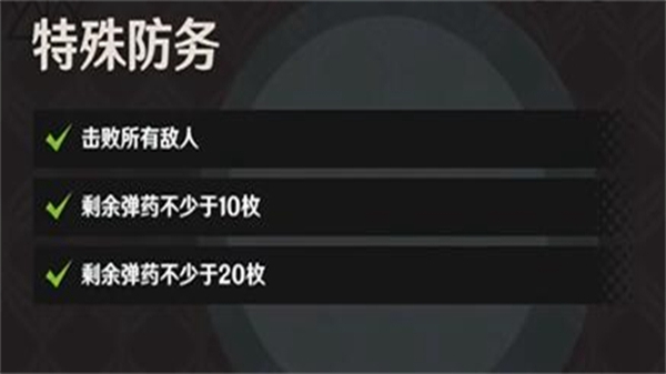 原神千步拦射角分间第一关怎么打