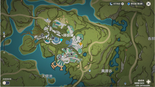 原神识藏日任务完成步骤分享