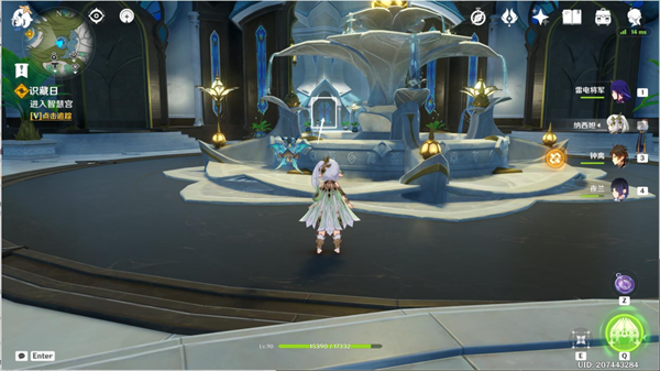 原神识藏日任务完成步骤分享