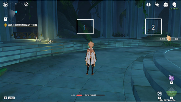 原神识藏日任务完成步骤分享