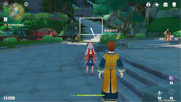 原神识藏日任务完成步骤分享