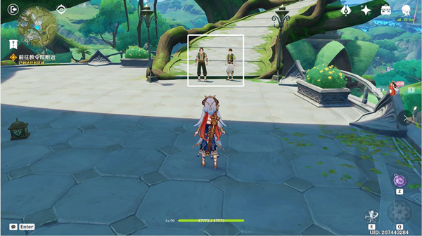 原神识藏日任务完成步骤分享