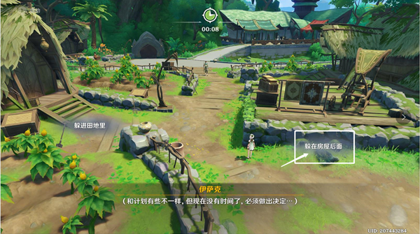 原神识藏日任务完成步骤分享