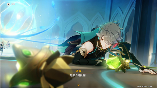 原神识藏日任务完成步骤分享