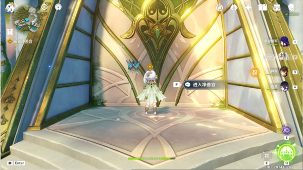 原神识藏日任务完成步骤分享