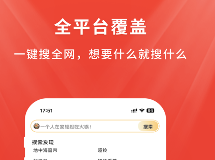 店流宝项目官方版