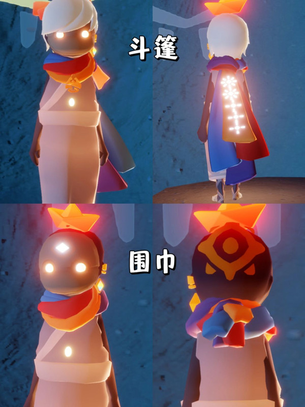 光遇归巢季毕业礼兑换图