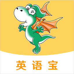 e英语宝湘少版学生端手机ios版