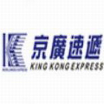 京广速递免费ios版