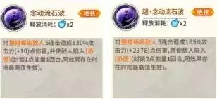 一拳超人戈留干修普技能解析：念动力操控实战指南