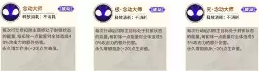 一拳超人戈留干修普技能解析：念动力操控实战指南