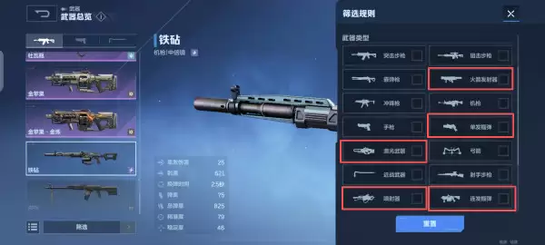 未来战场枪械揭秘：逆战武器系统全解析