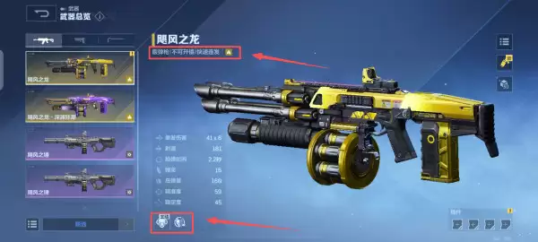 未来战场枪械揭秘：逆战武器系统全解析