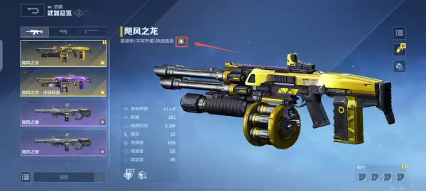 未来战场枪械揭秘：逆战武器系统全解析