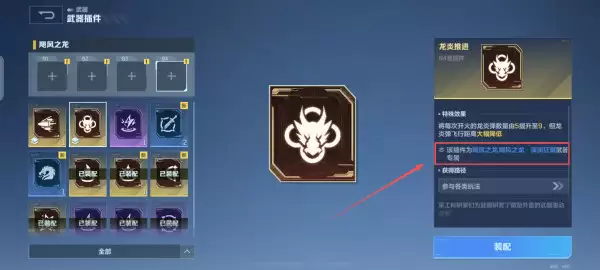 未来战场枪械揭秘：逆战武器系统全解析