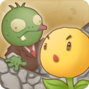 花花大战僵尸下载免费版本