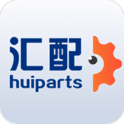 汇配拆车件ios版手机版