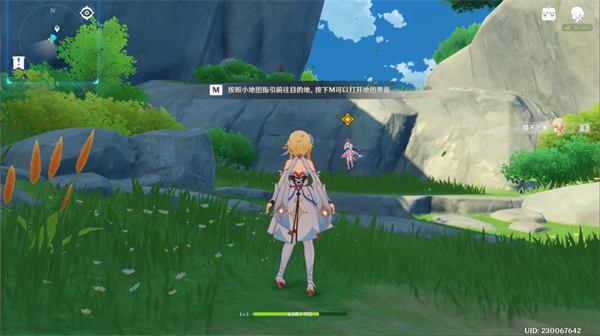 原神流浪者的足迹到崖壁下方攻略