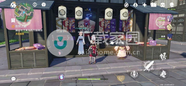 原神丝织之愿任务攻略