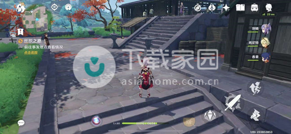 原神丝织之愿任务攻略