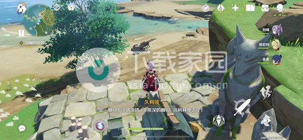 原神丝织之愿任务攻略