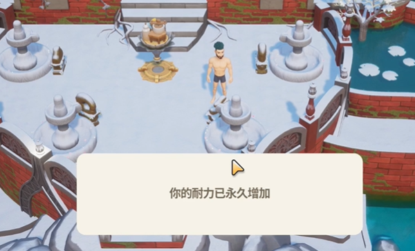 珊瑚岛人物怎么增加体力上限