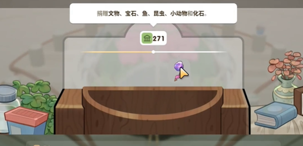 珊瑚岛人物怎么增加体力上限