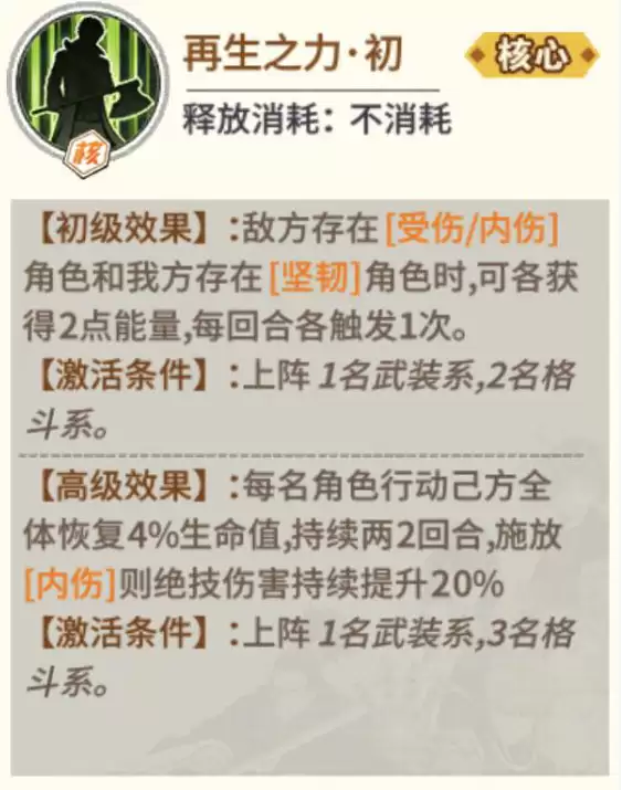 僵尸男技能解析：一拳超人中最强不死身的实战技巧